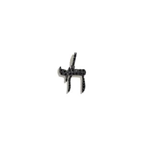 Black Diamond Chai Pendant