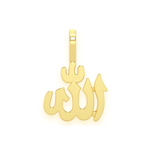 Allah Arabic Mini Pendant - Plain / Yellow Gold
